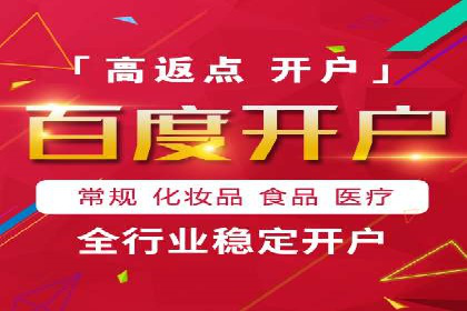 SEM服务案例：助力企业实现业绩翻倍